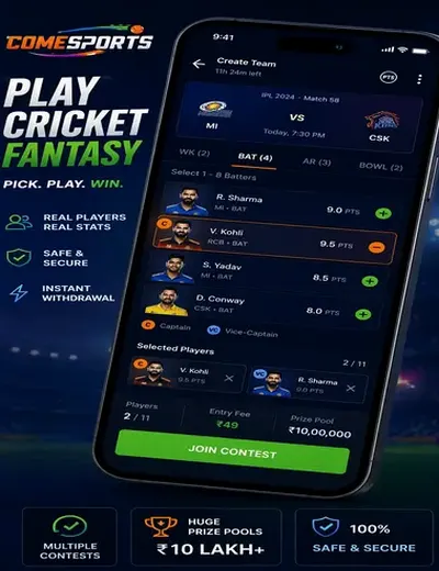 GALI786 (gali satta 786) fantasy cricket & matchday visual 2